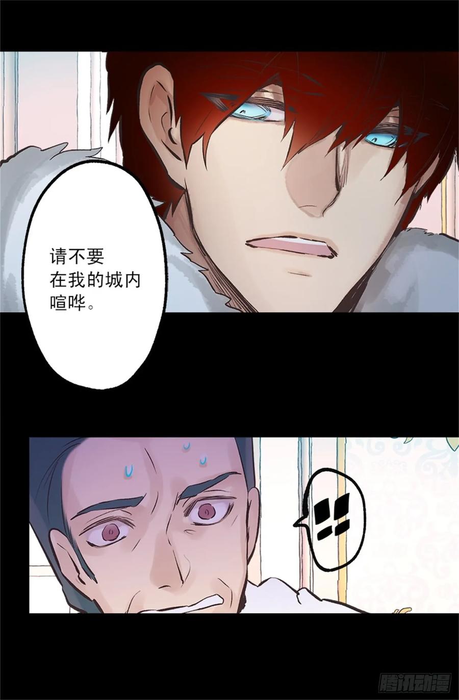 260.再用魔法带一个人来吧-第260话