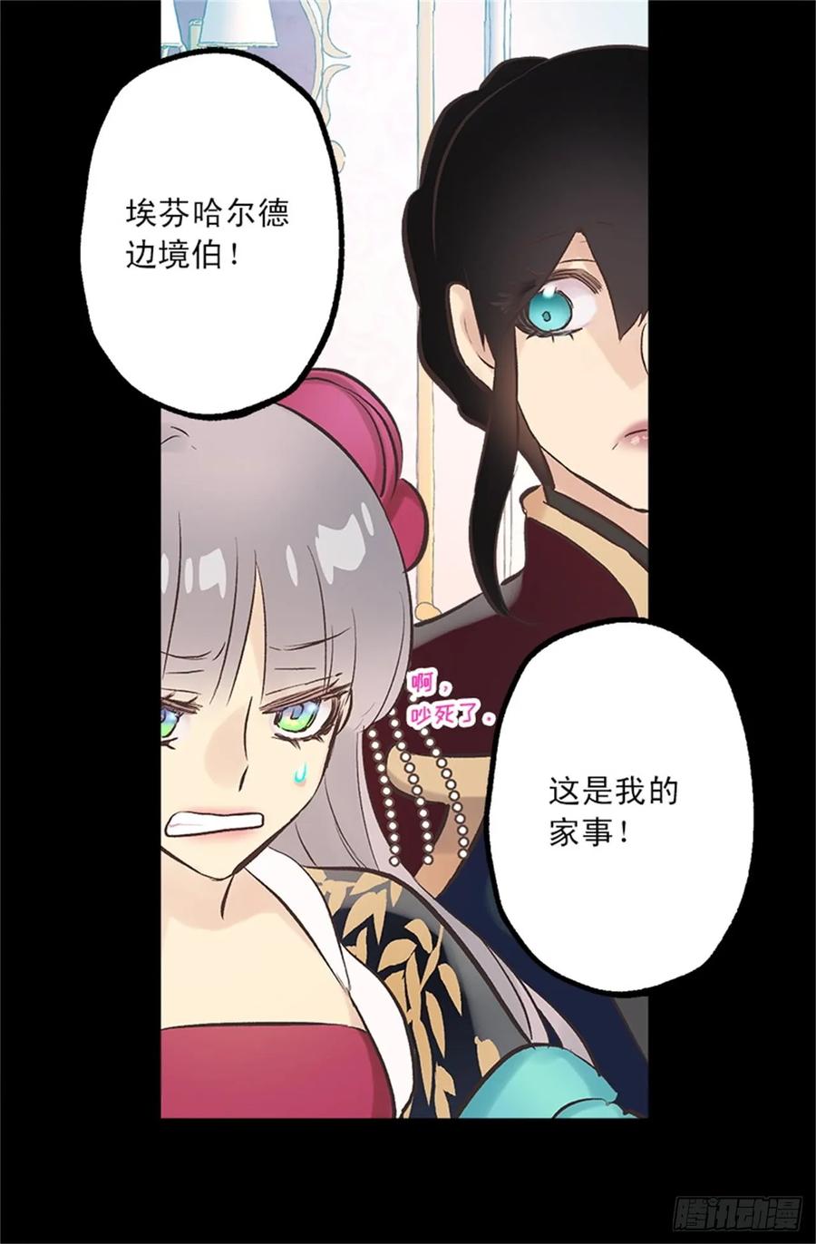 260.再用魔法带一个人来吧-第260话