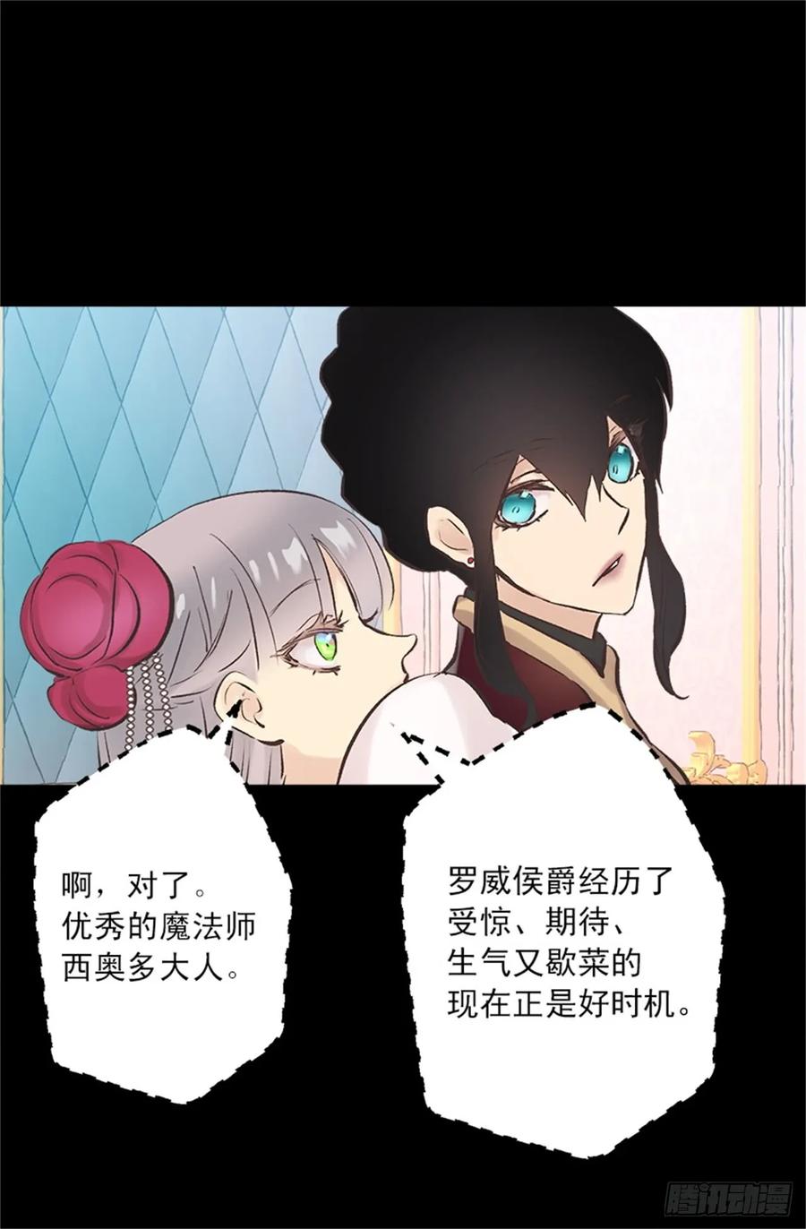 260.再用魔法带一个人来吧-第260话