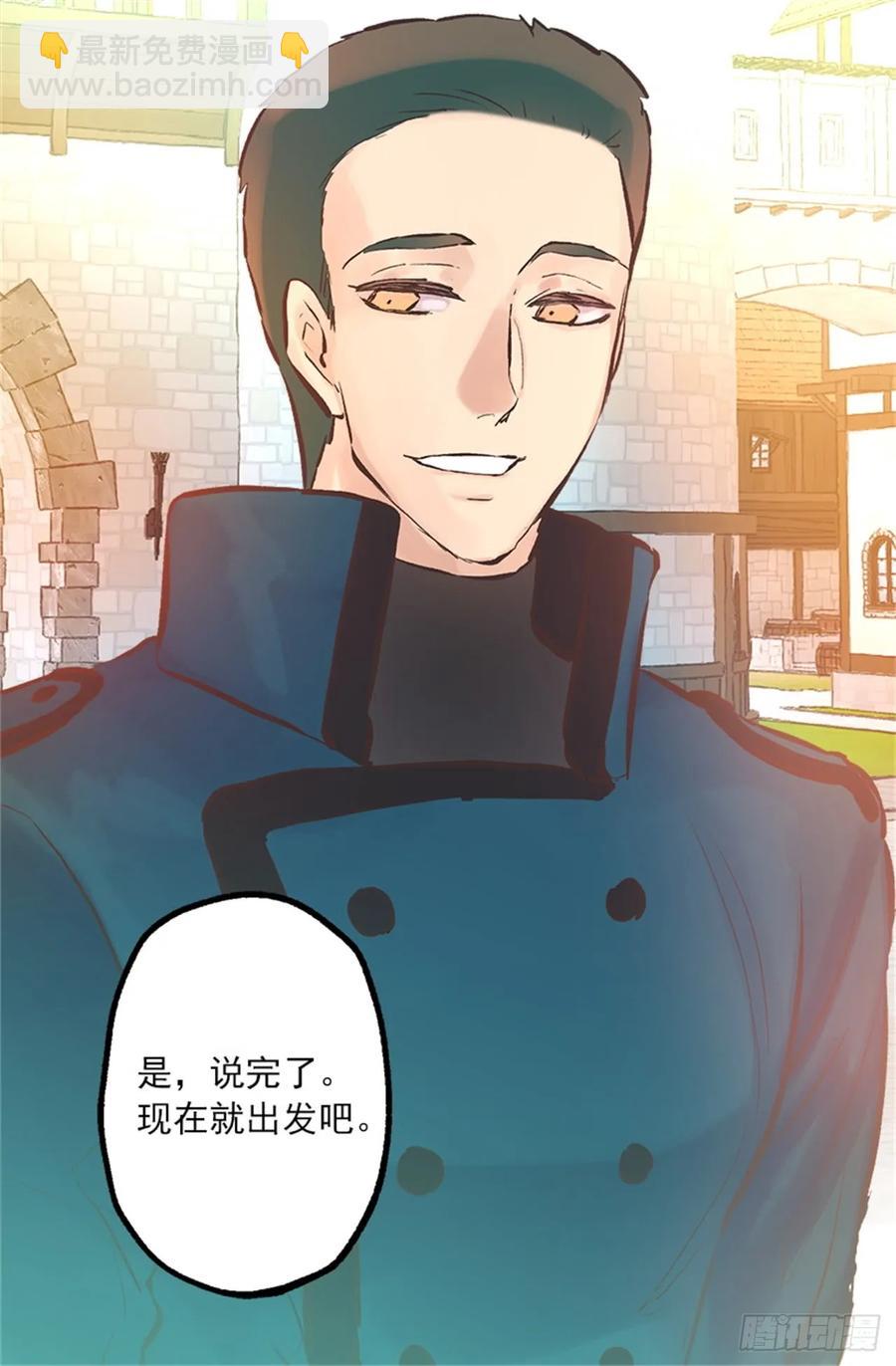 260.再用魔法带一个人来吧-第260话