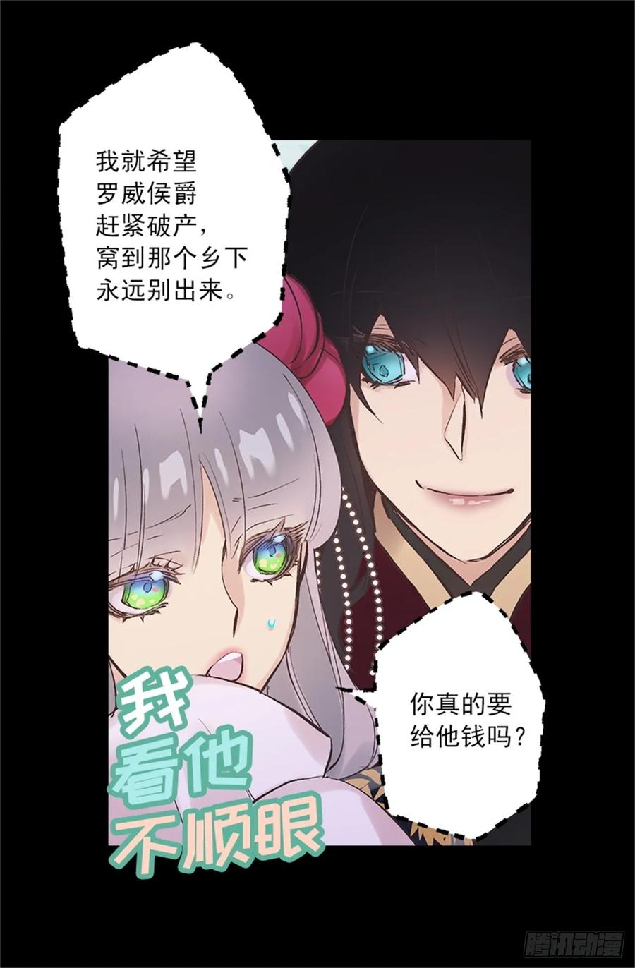 260.再用魔法带一个人来吧-第260话