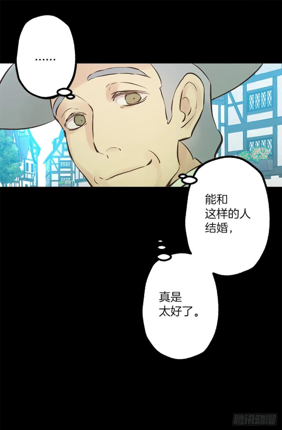 260.再用魔法带一个人来吧-第260话