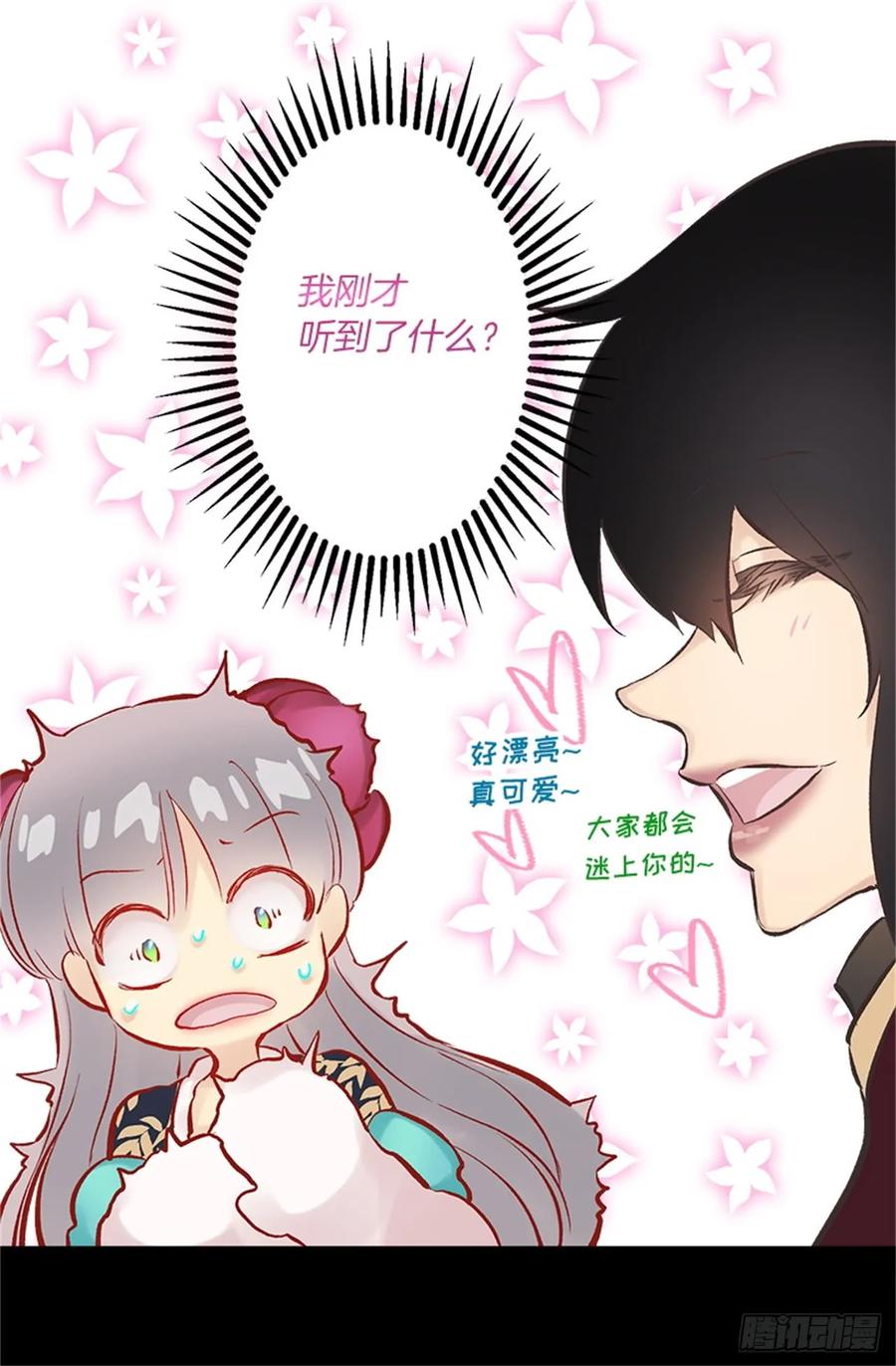 260.再用魔法带一个人来吧-第260话
