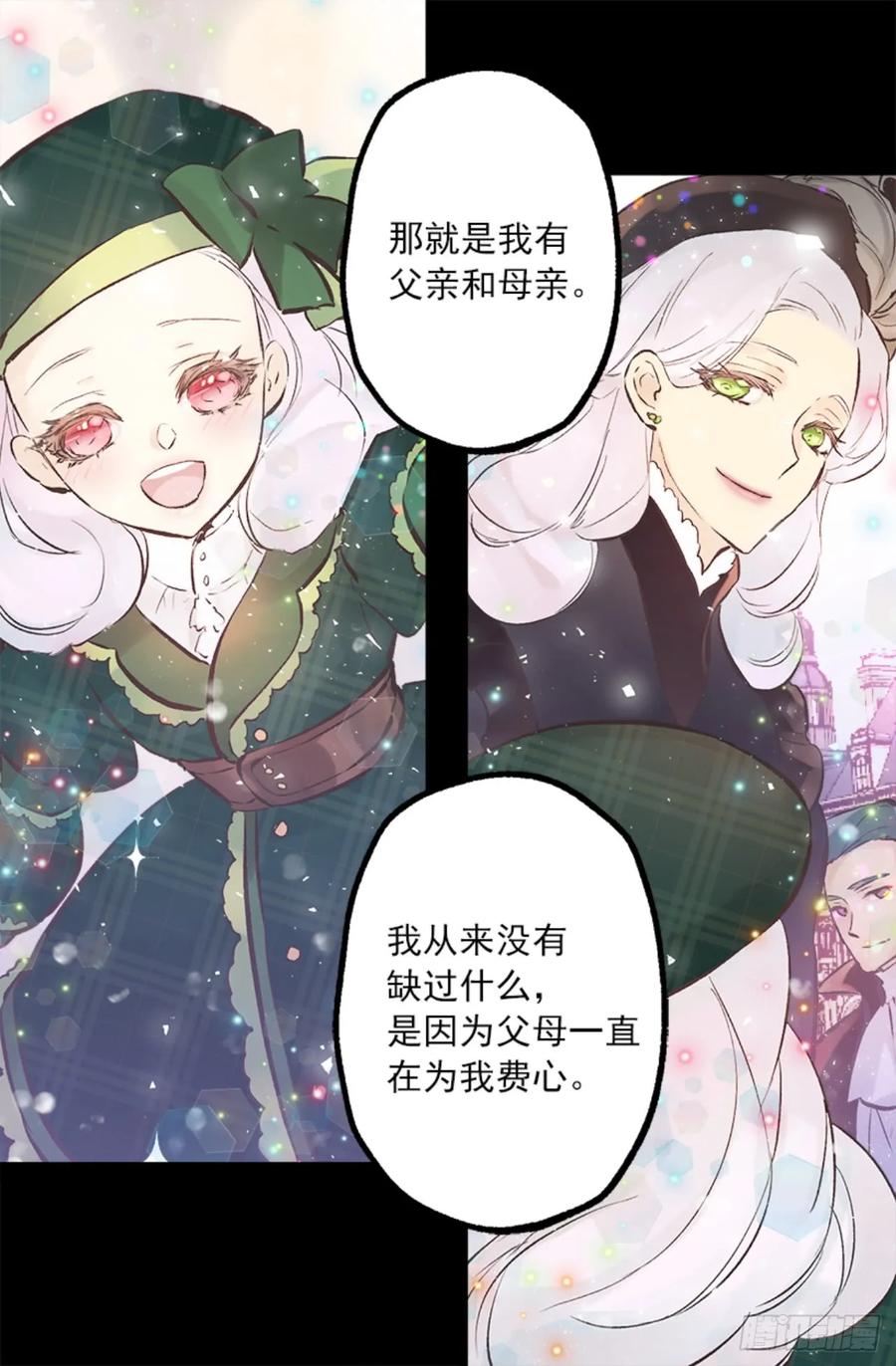262.我所希望的世界-第262话