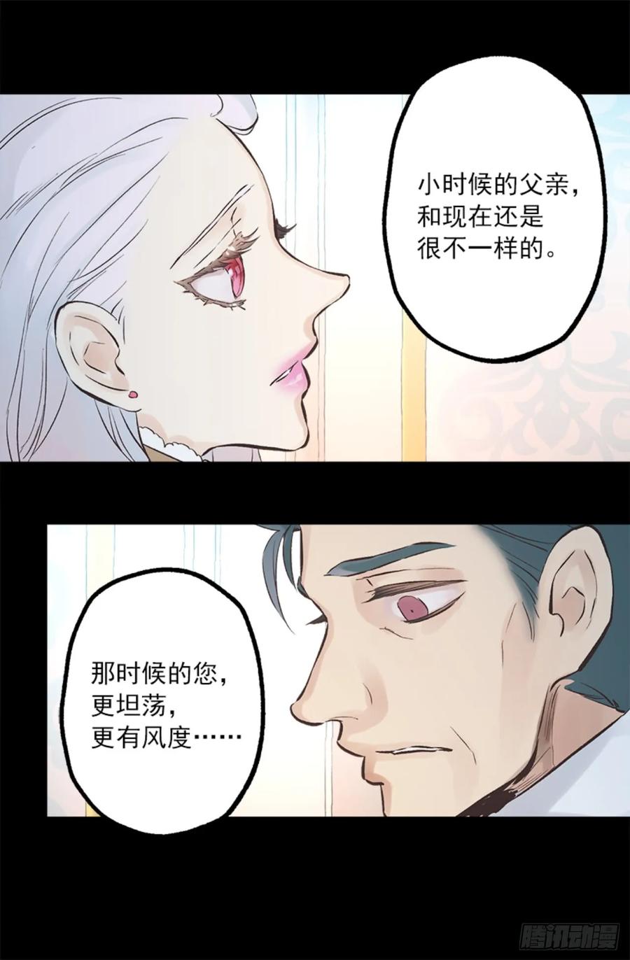 262.我所希望的世界-第262话