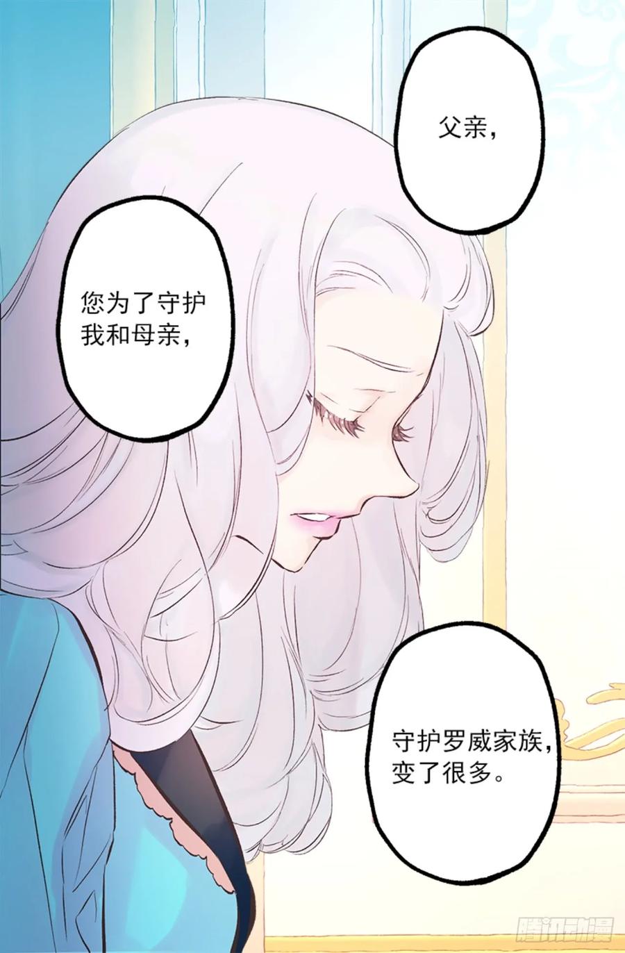 262.我所希望的世界-第262话