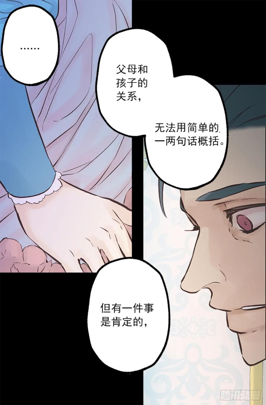 262.我所希望的世界-第262话