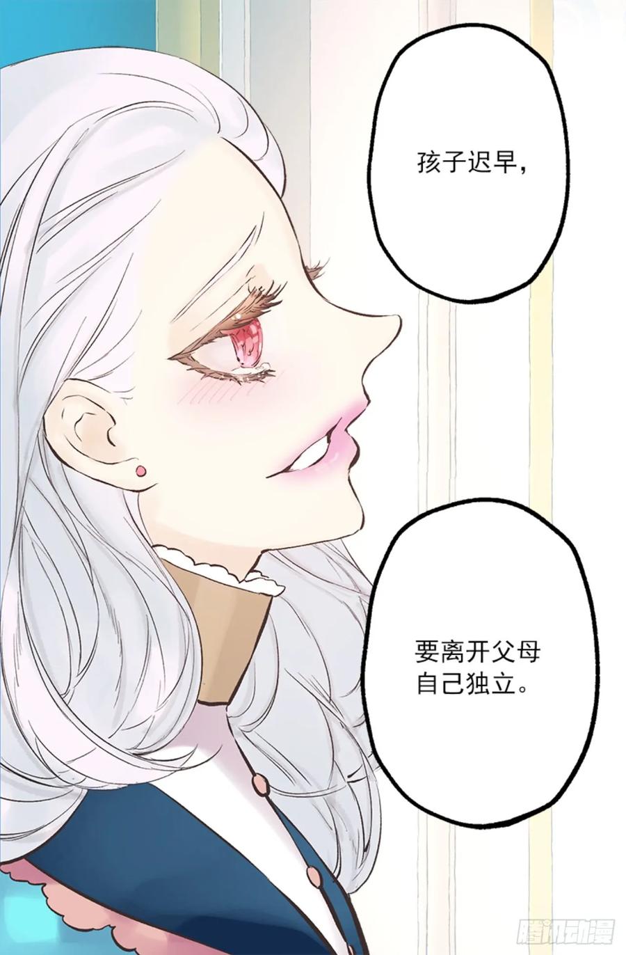 262.我所希望的世界-第262话
