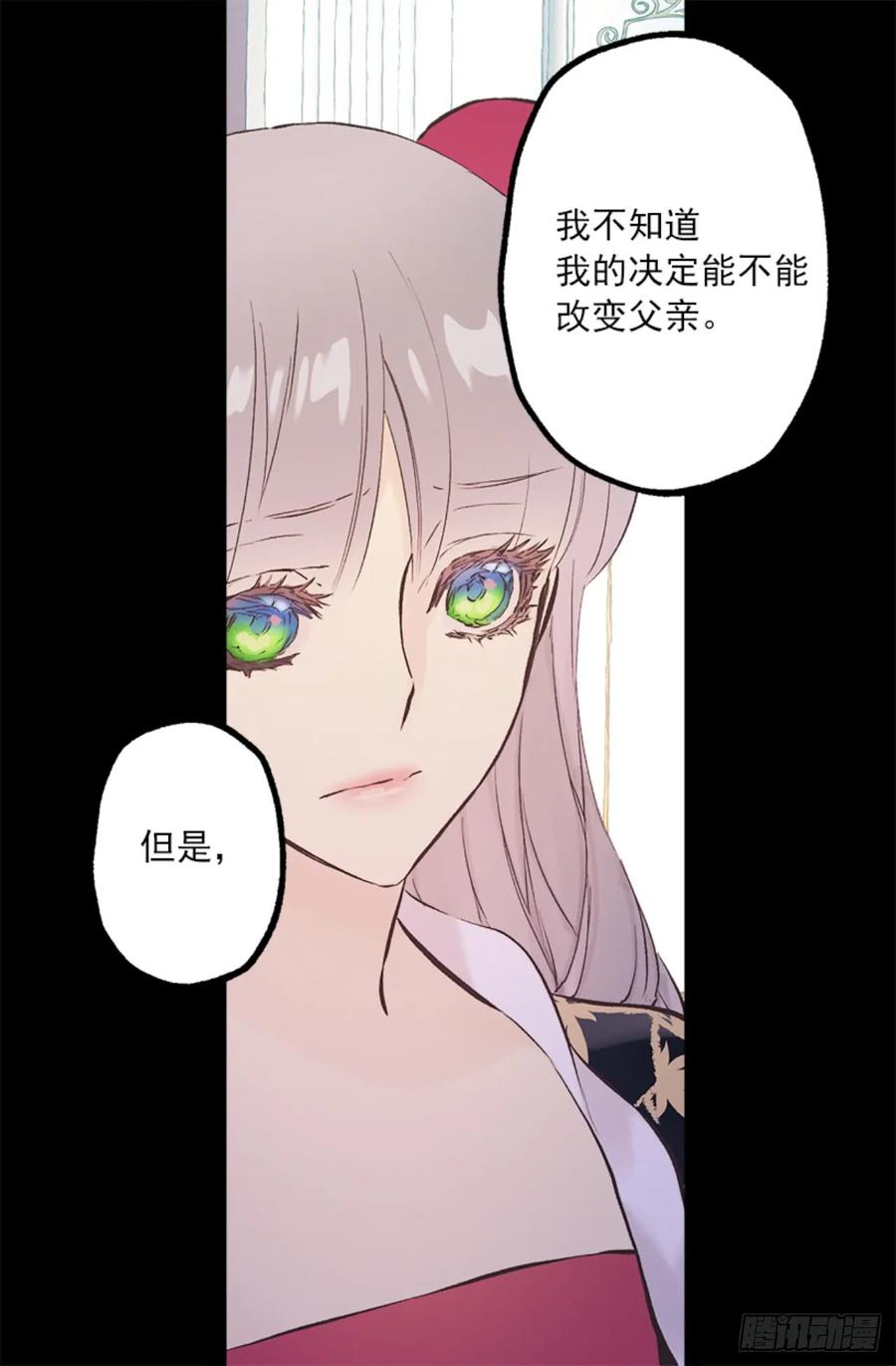 262.我所希望的世界-第262话