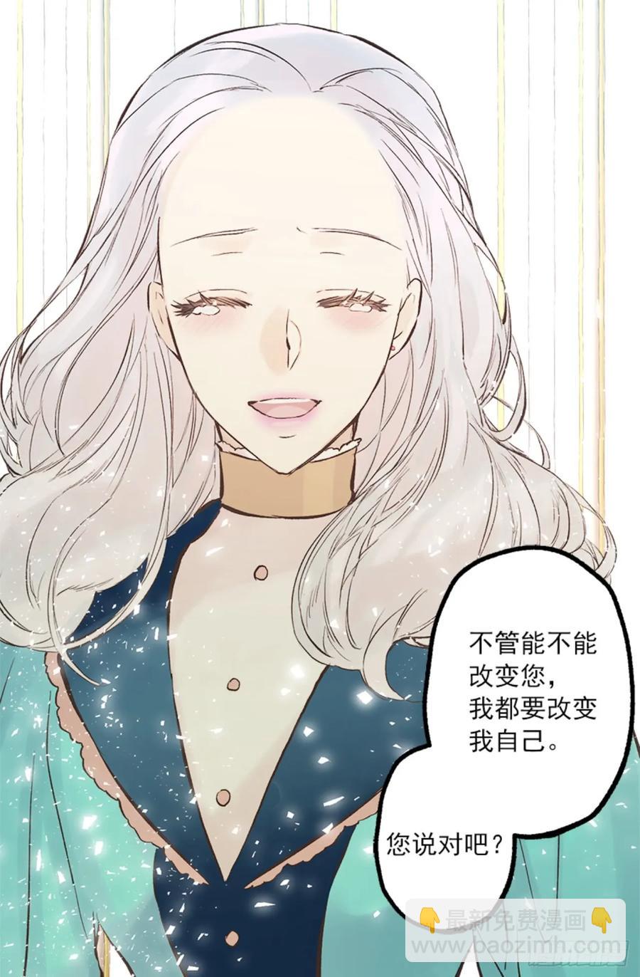 262.我所希望的世界-第262话