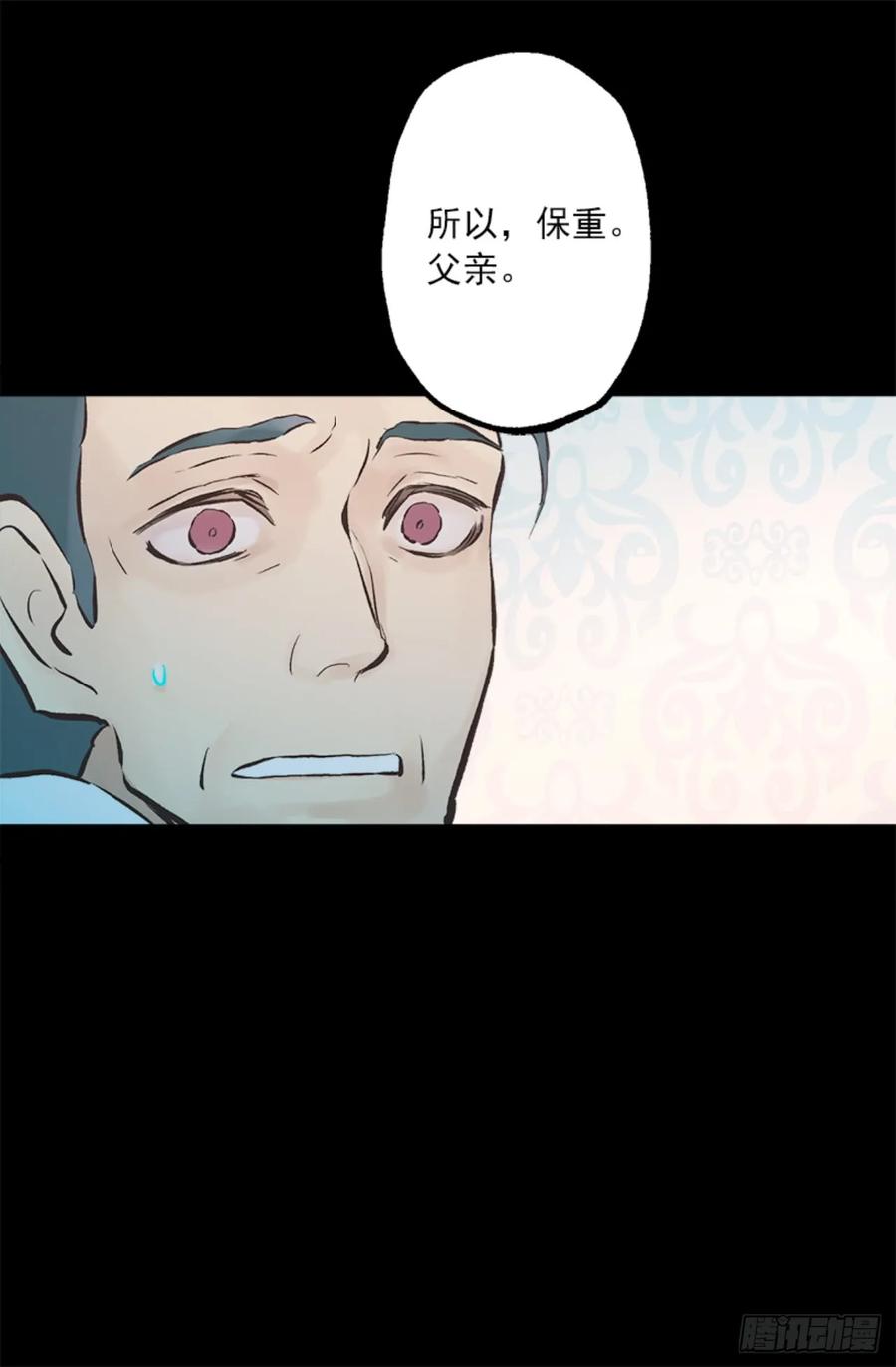 262.我所希望的世界-第262话