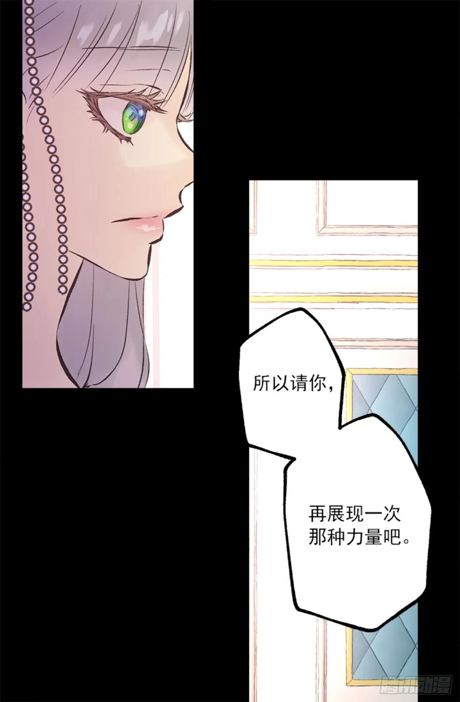 262.我所希望的世界-第262话