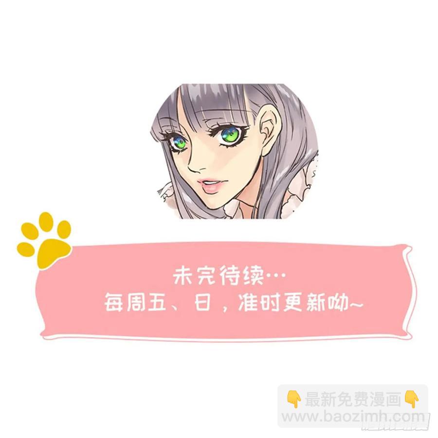262.我所希望的世界-第262话