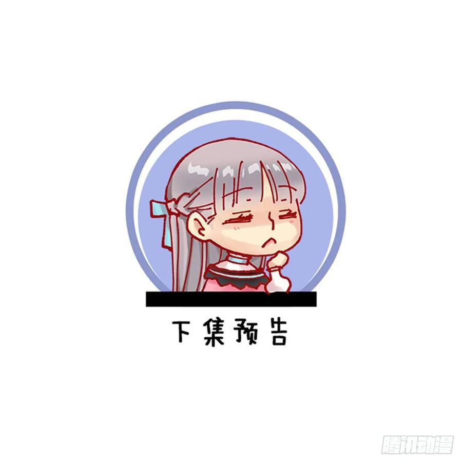 262.我所希望的世界-第262话