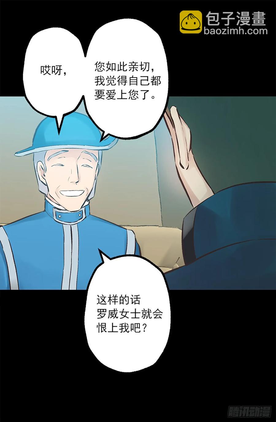 262.我所希望的世界-第262话