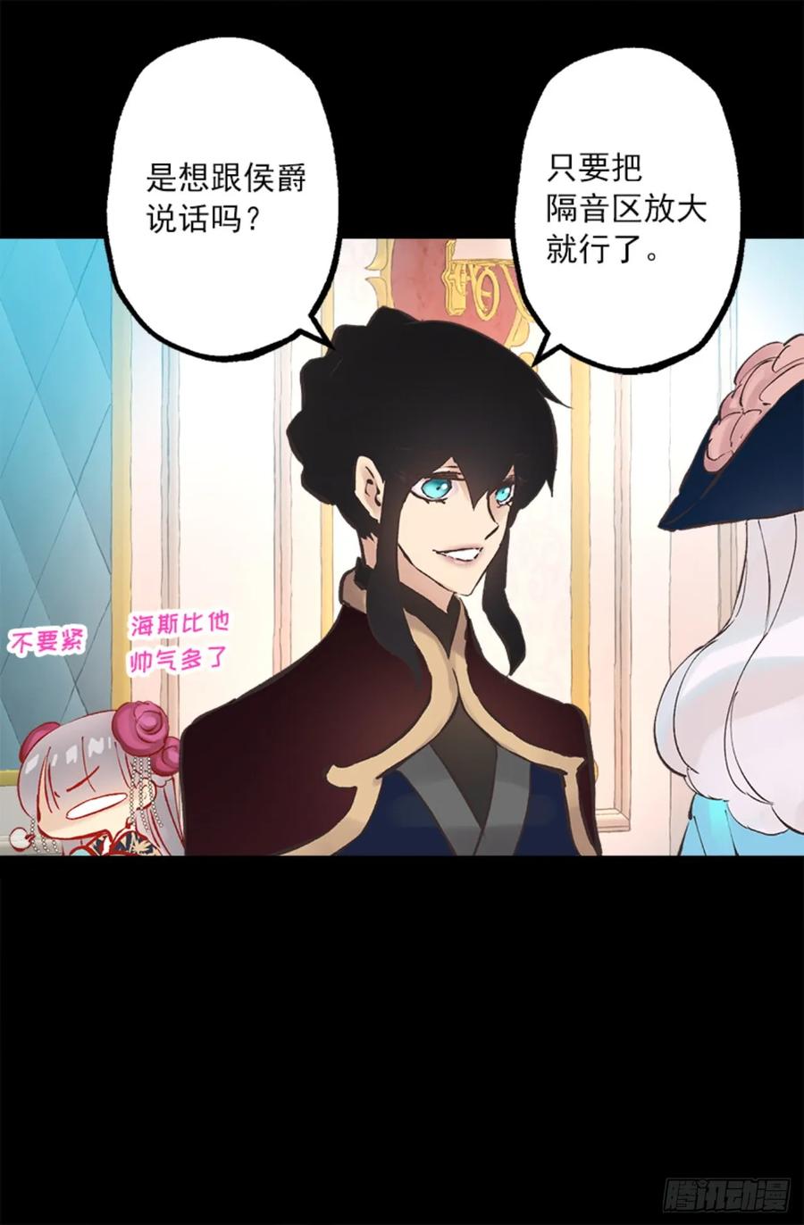 262.我所希望的世界-第262话