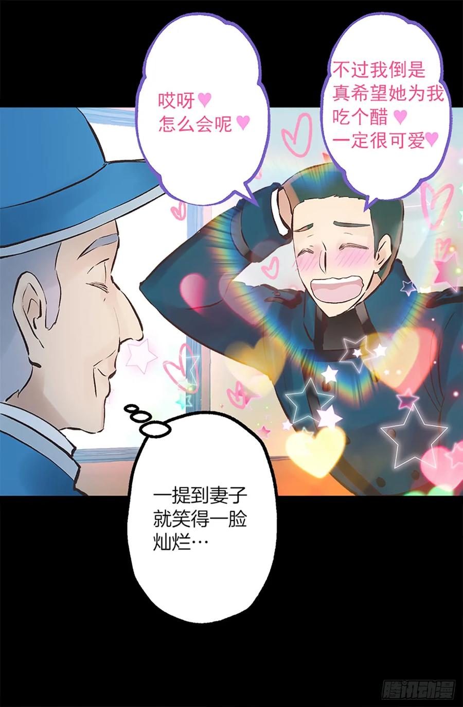 262.我所希望的世界-第262话