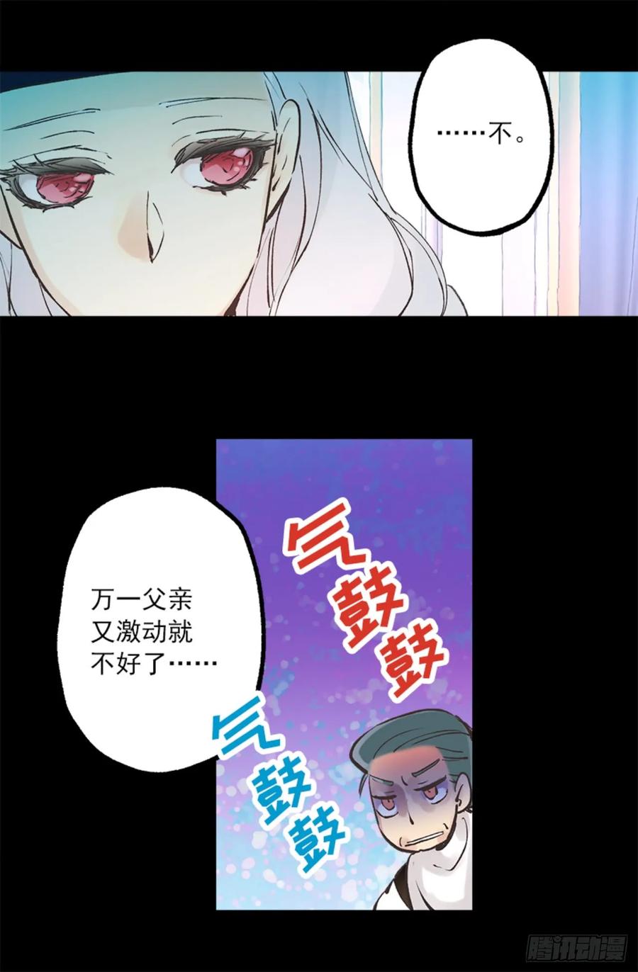 262.我所希望的世界-第262话