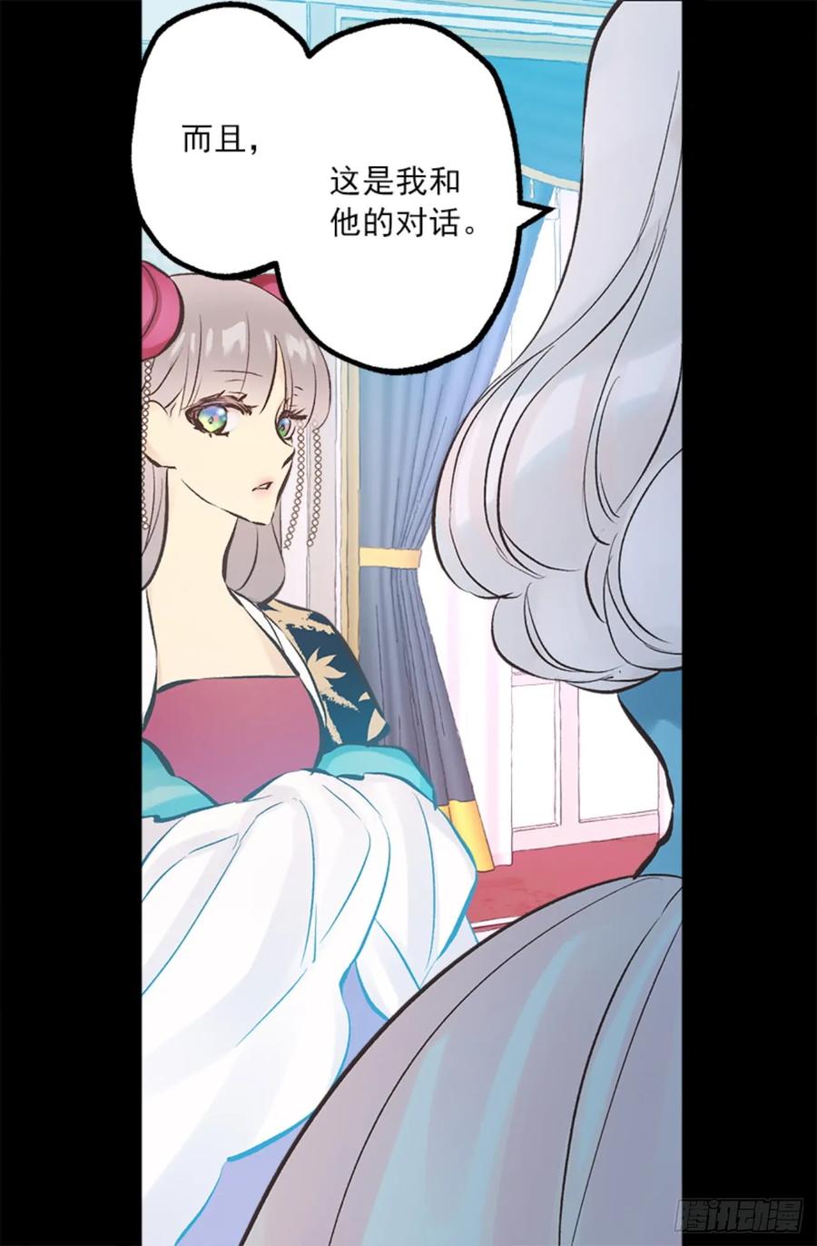 262.我所希望的世界-第262话