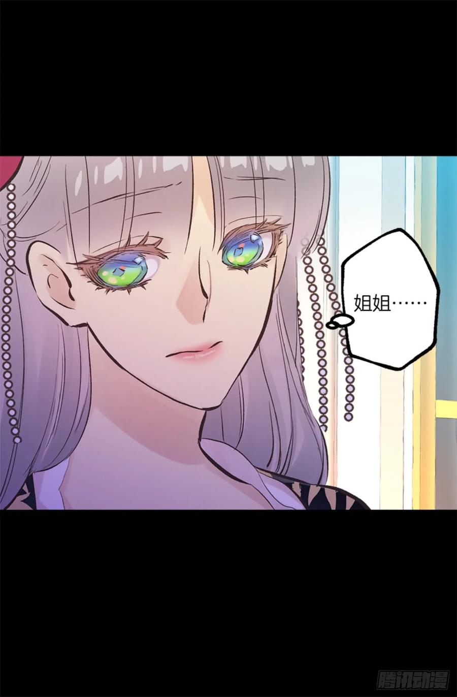 262.我所希望的世界-第262话