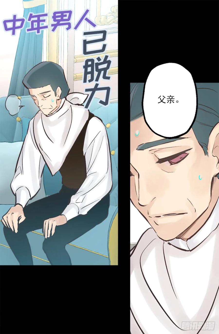 262.我所希望的世界-第262话