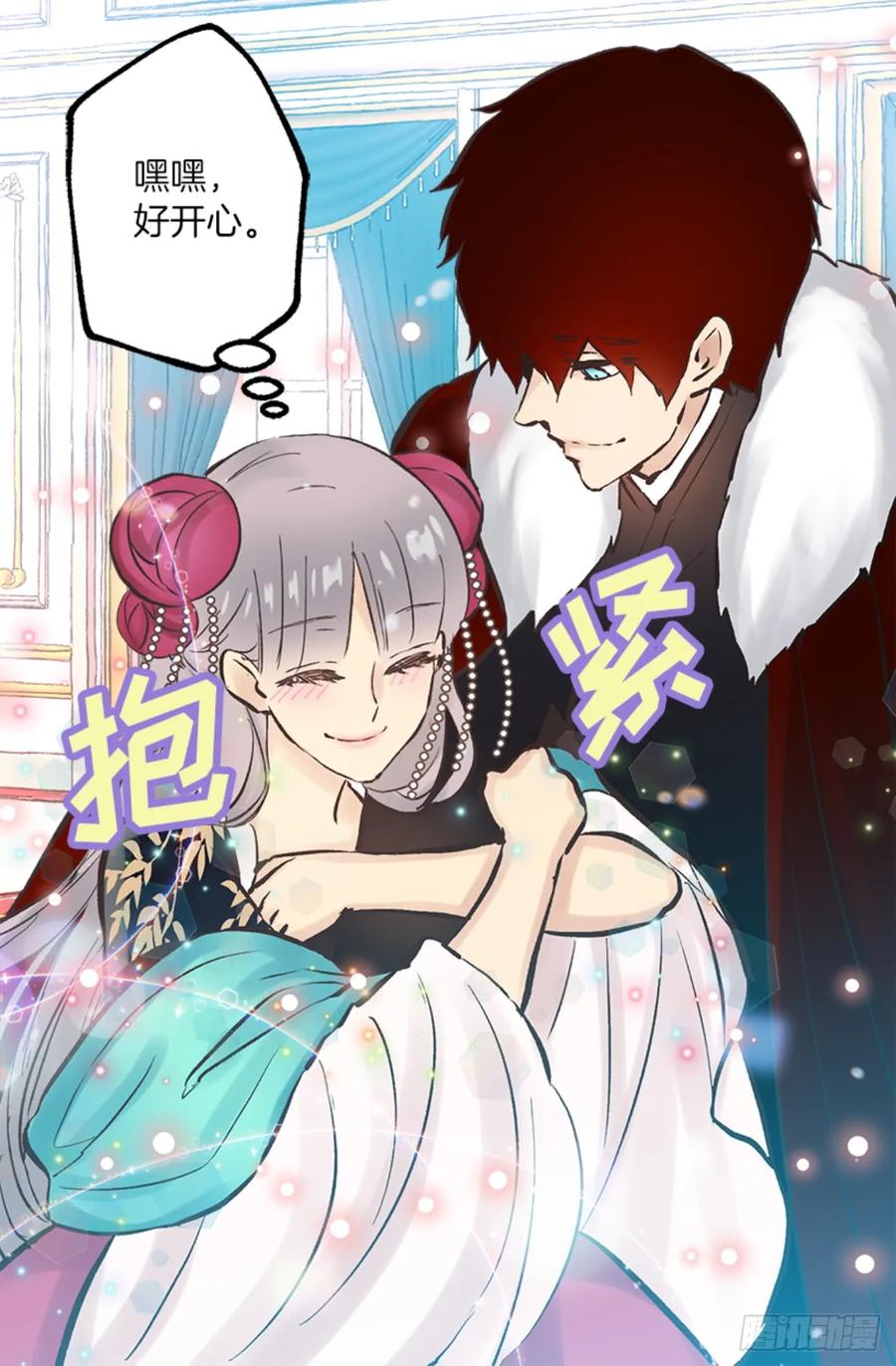 264.变回原来样子的侯爵-第264话