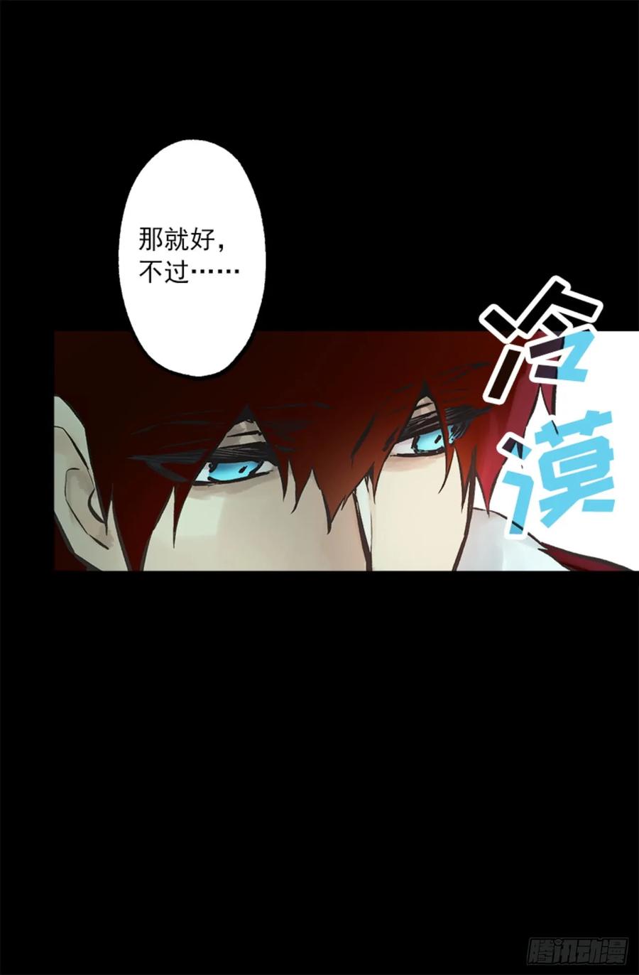 264.变回原来样子的侯爵-第264话