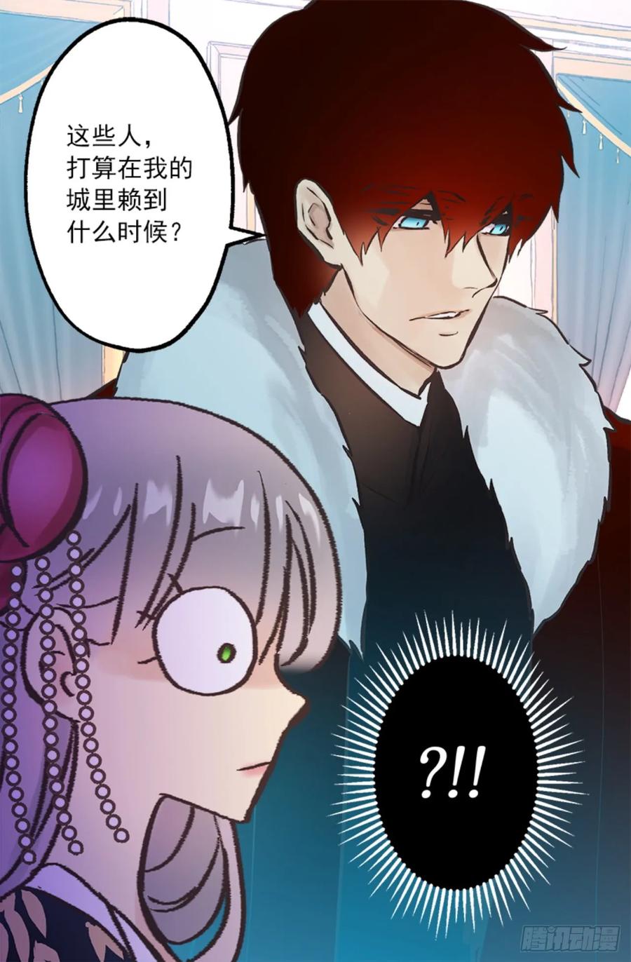 264.变回原来样子的侯爵-第264话