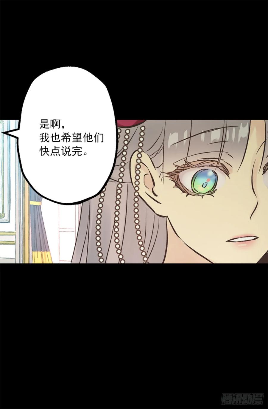 264.变回原来样子的侯爵-第264话