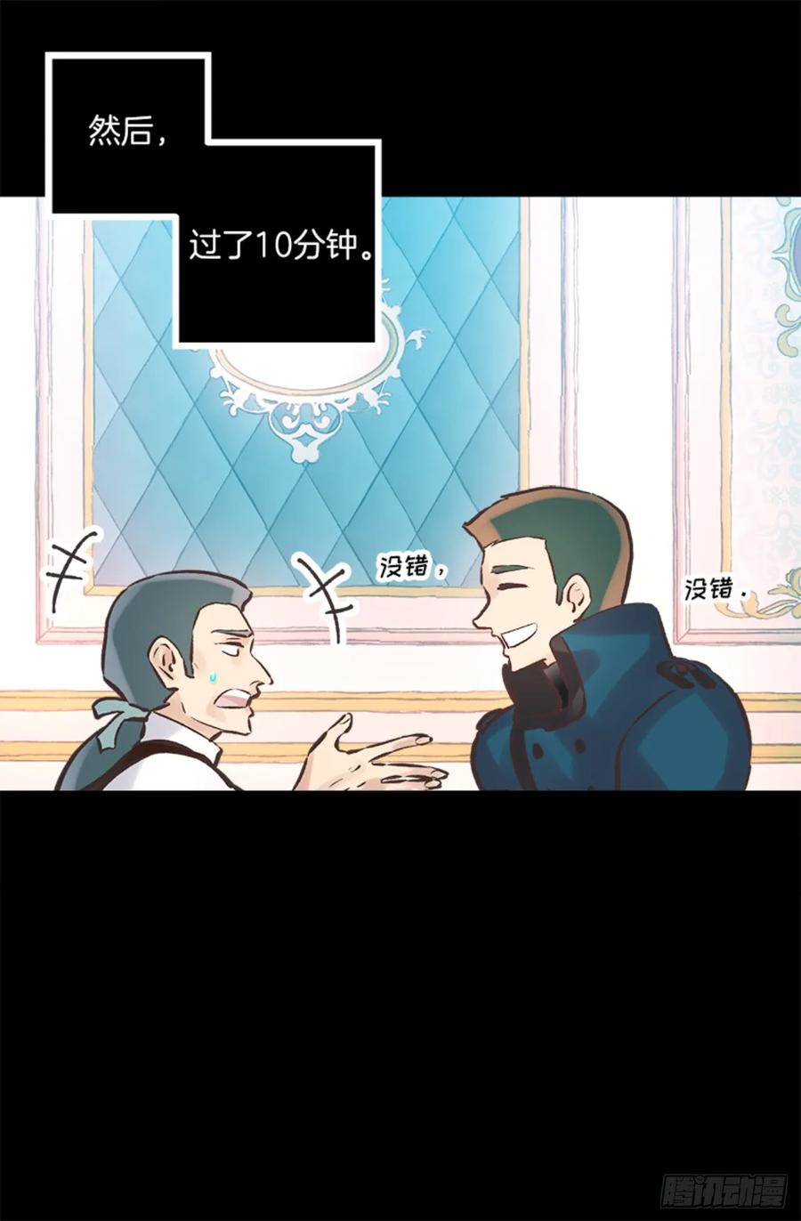 264.变回原来样子的侯爵-第264话