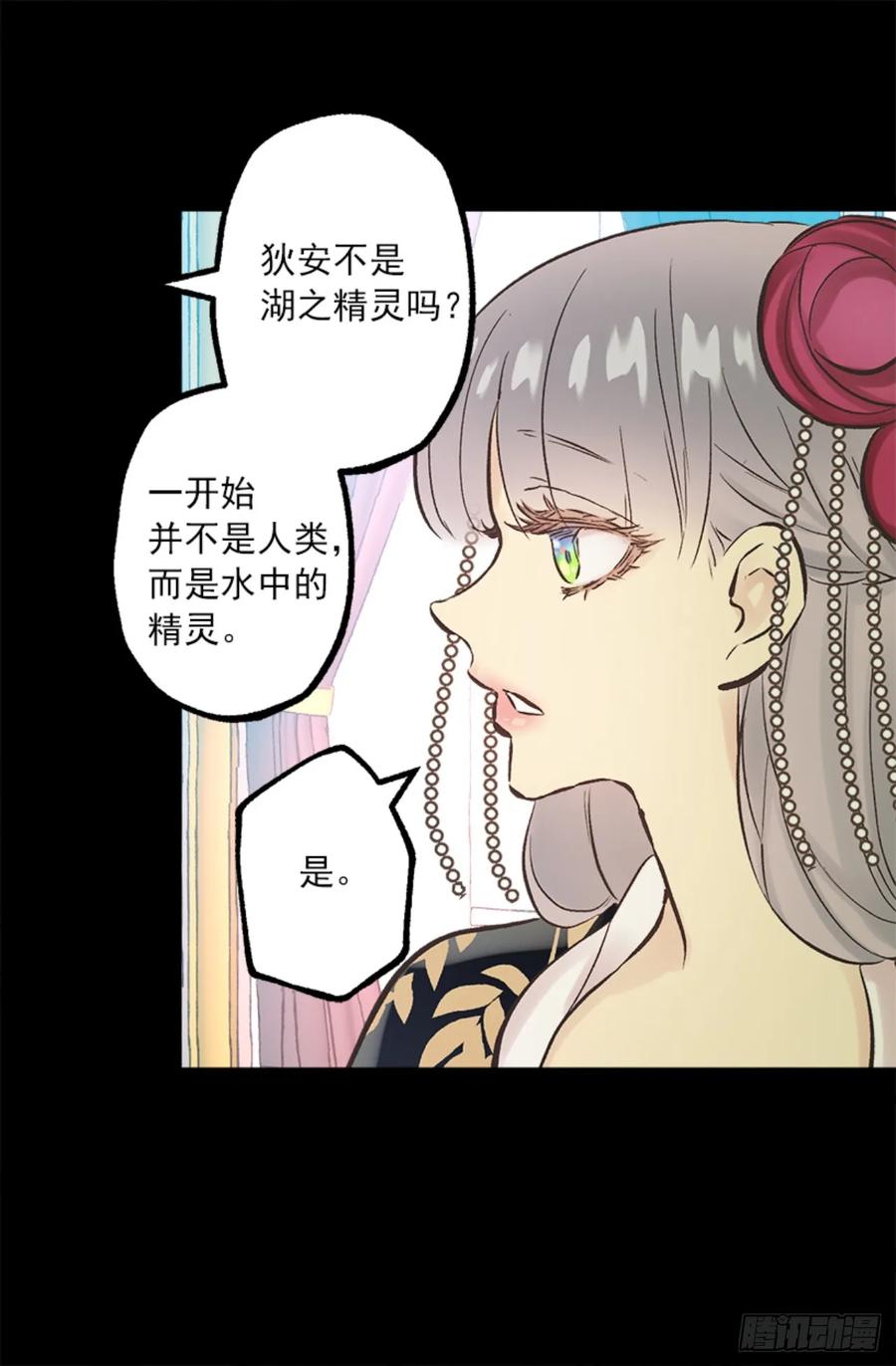 264.变回原来样子的侯爵-第264话