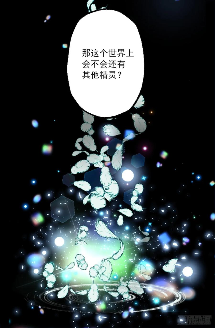 264.变回原来样子的侯爵-第264话