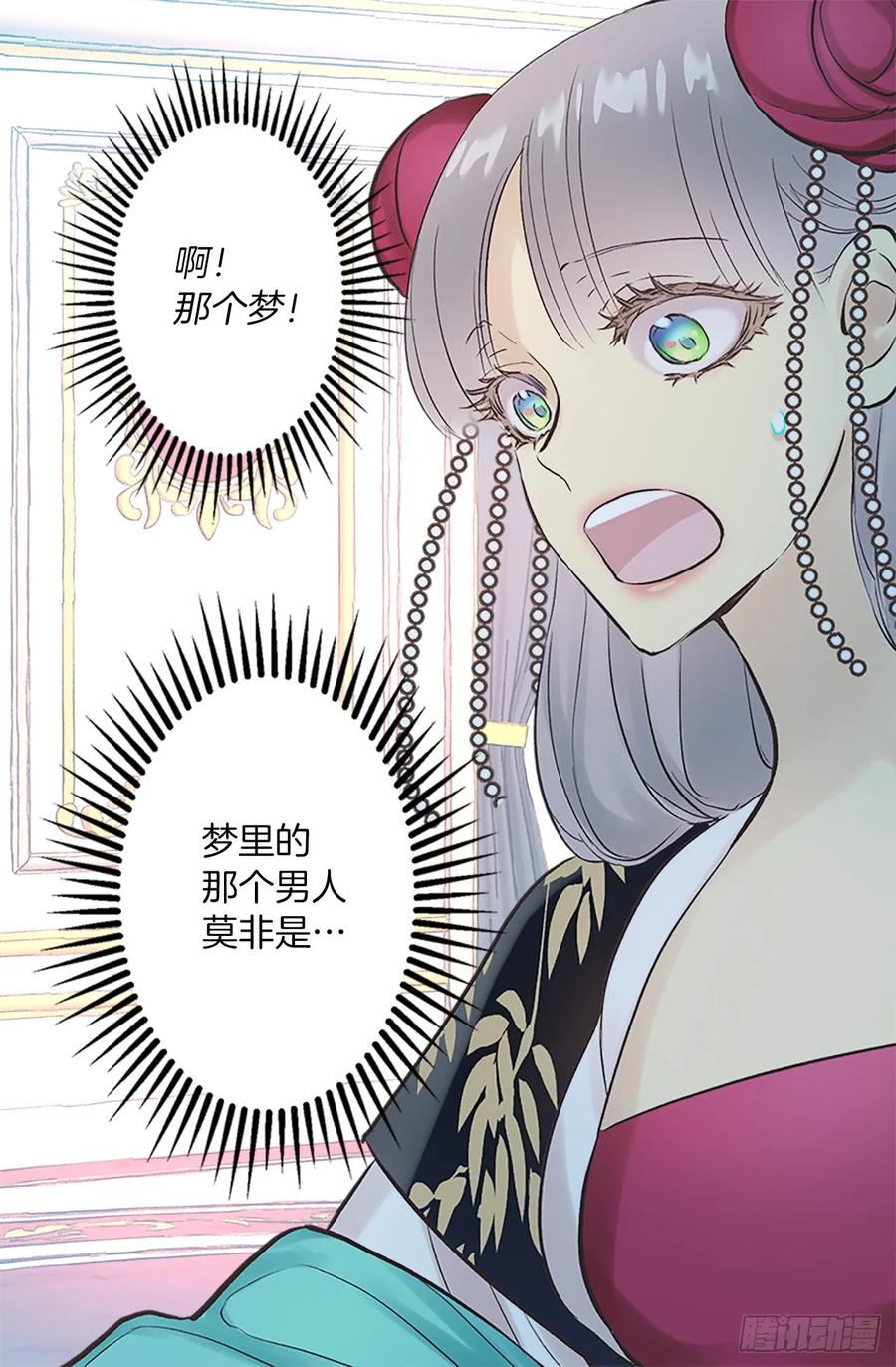 264.变回原来样子的侯爵-第264话