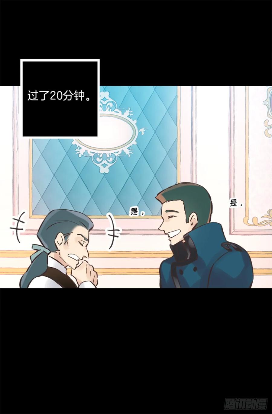 264.变回原来样子的侯爵-第264话