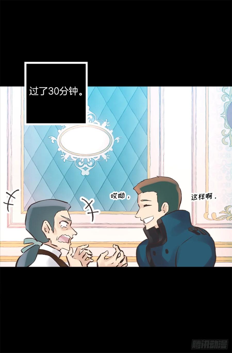 264.变回原来样子的侯爵-第264话