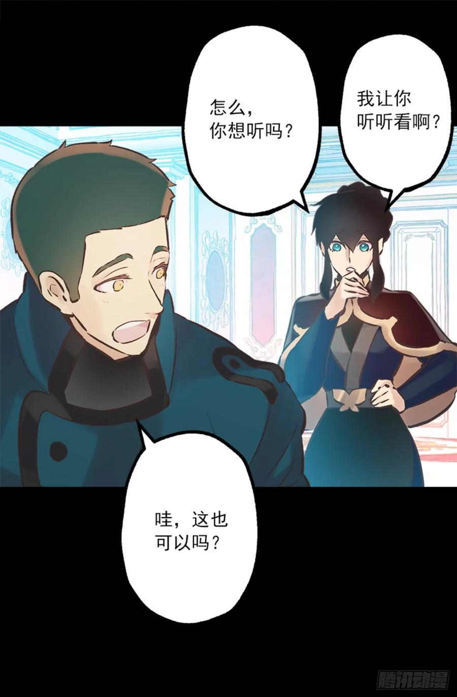 264.变回原来样子的侯爵-第264话