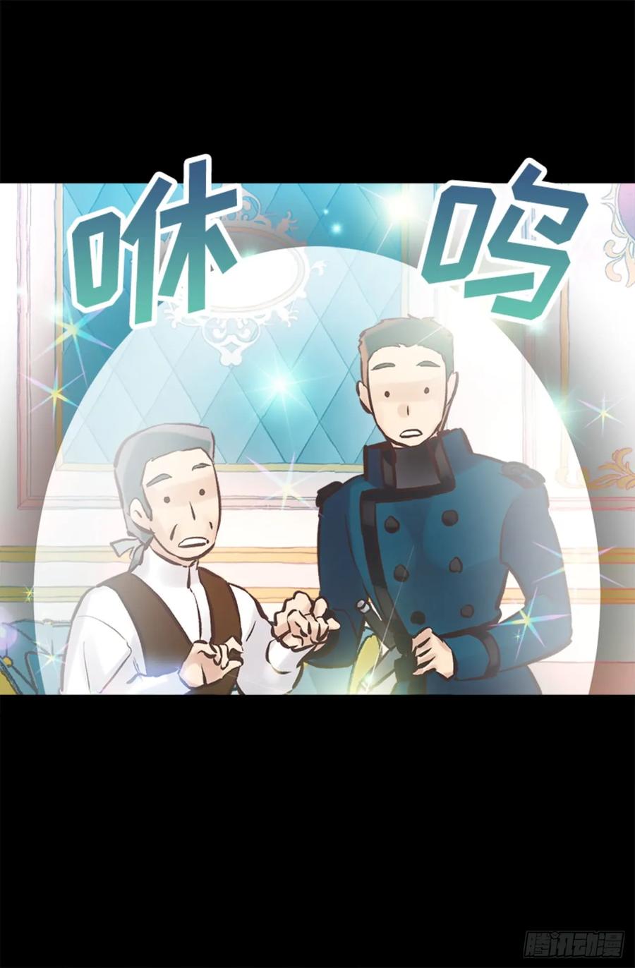 264.变回原来样子的侯爵-第264话