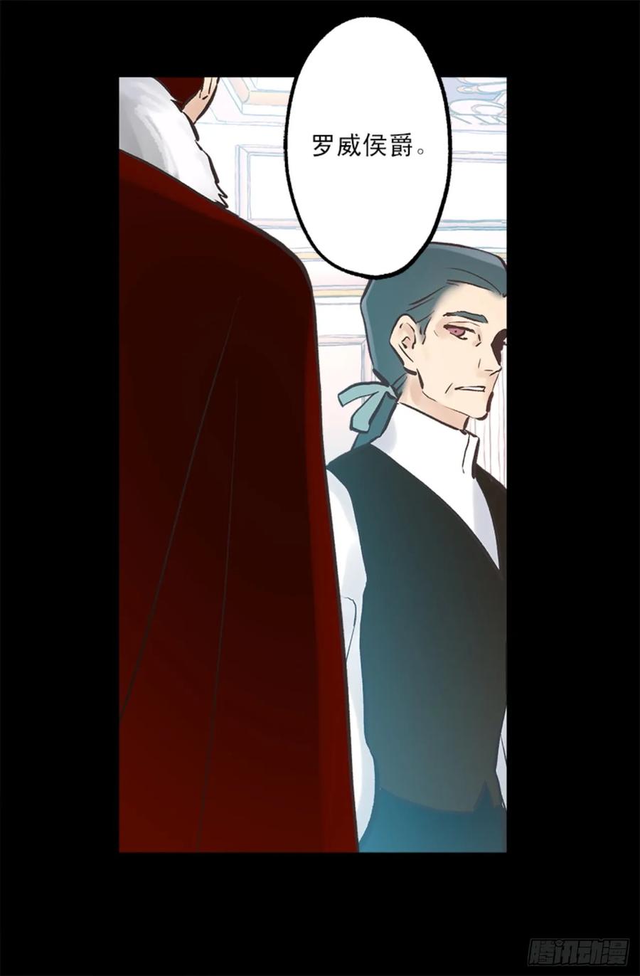 266.我会继续关注你的-第266话