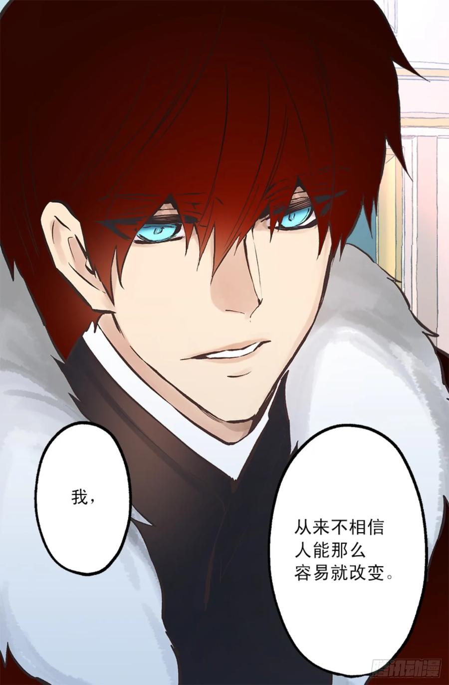 266.我会继续关注你的-第266话