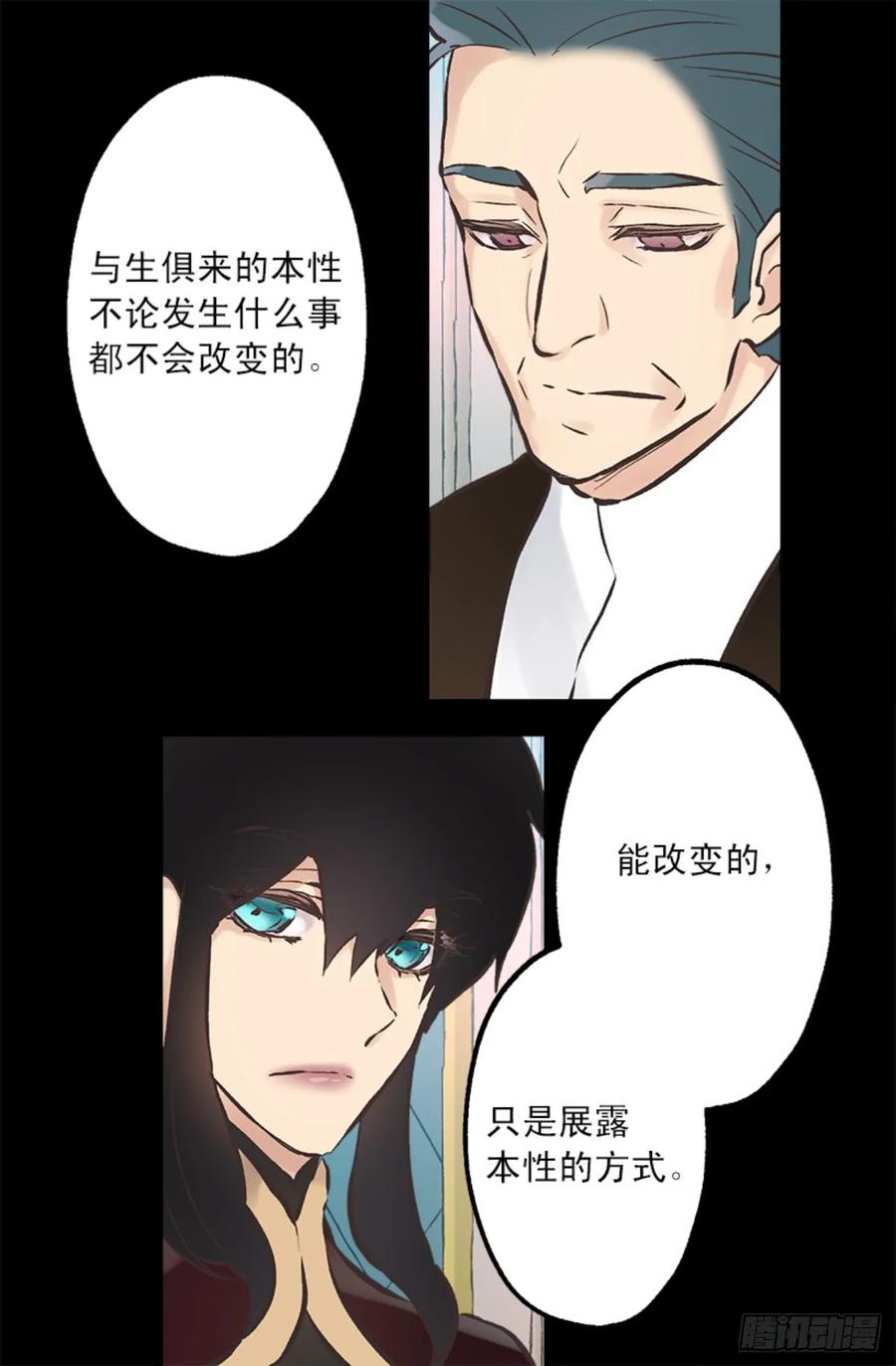266.我会继续关注你的-第266话