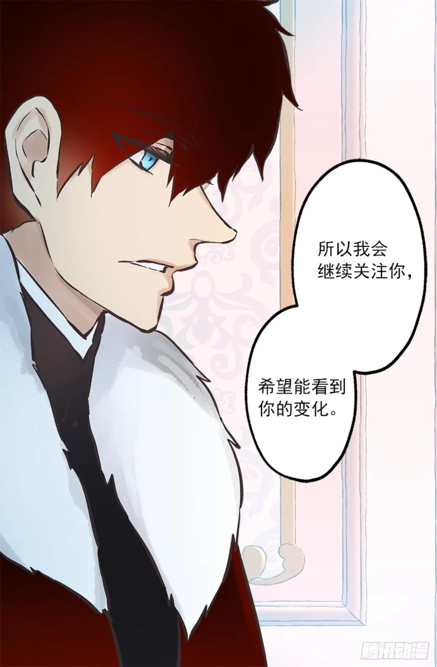 266.我会继续关注你的-第266话