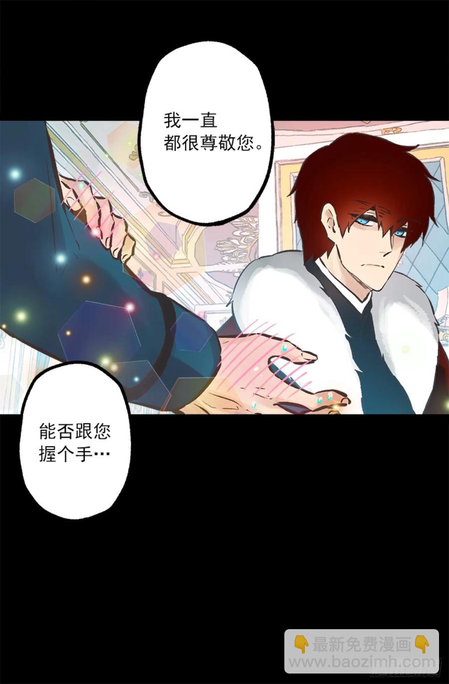 266.我会继续关注你的-第266话