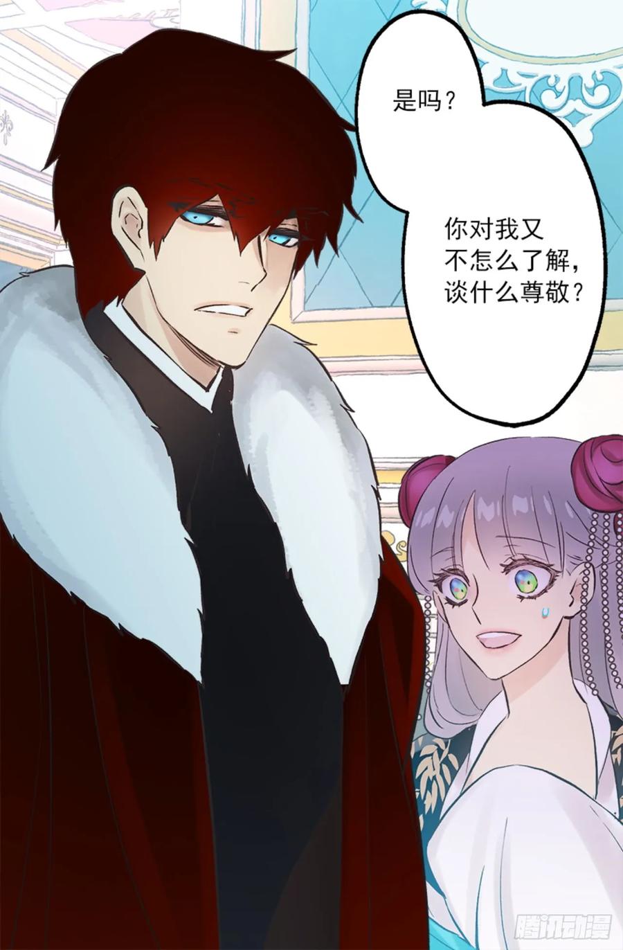 266.我会继续关注你的-第266话