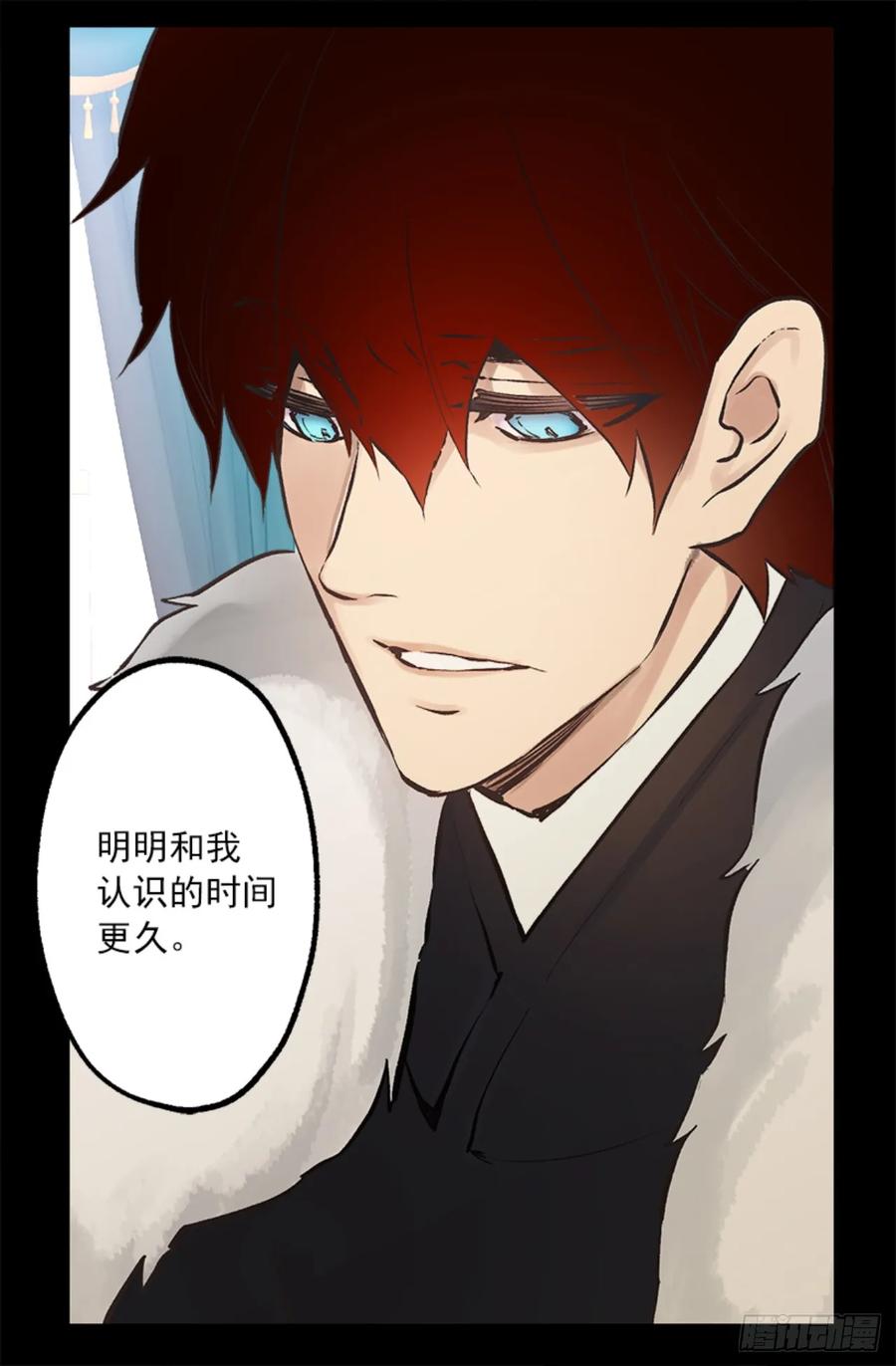 266.我会继续关注你的-第266话