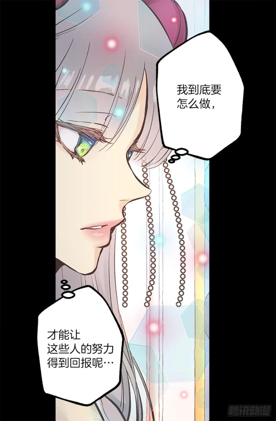 266.我会继续关注你的-第266话