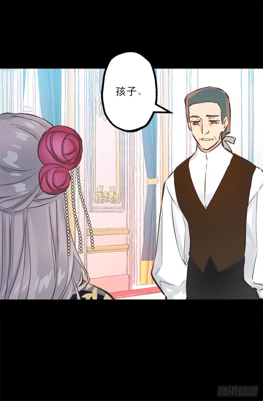 266.我会继续关注你的-第266话