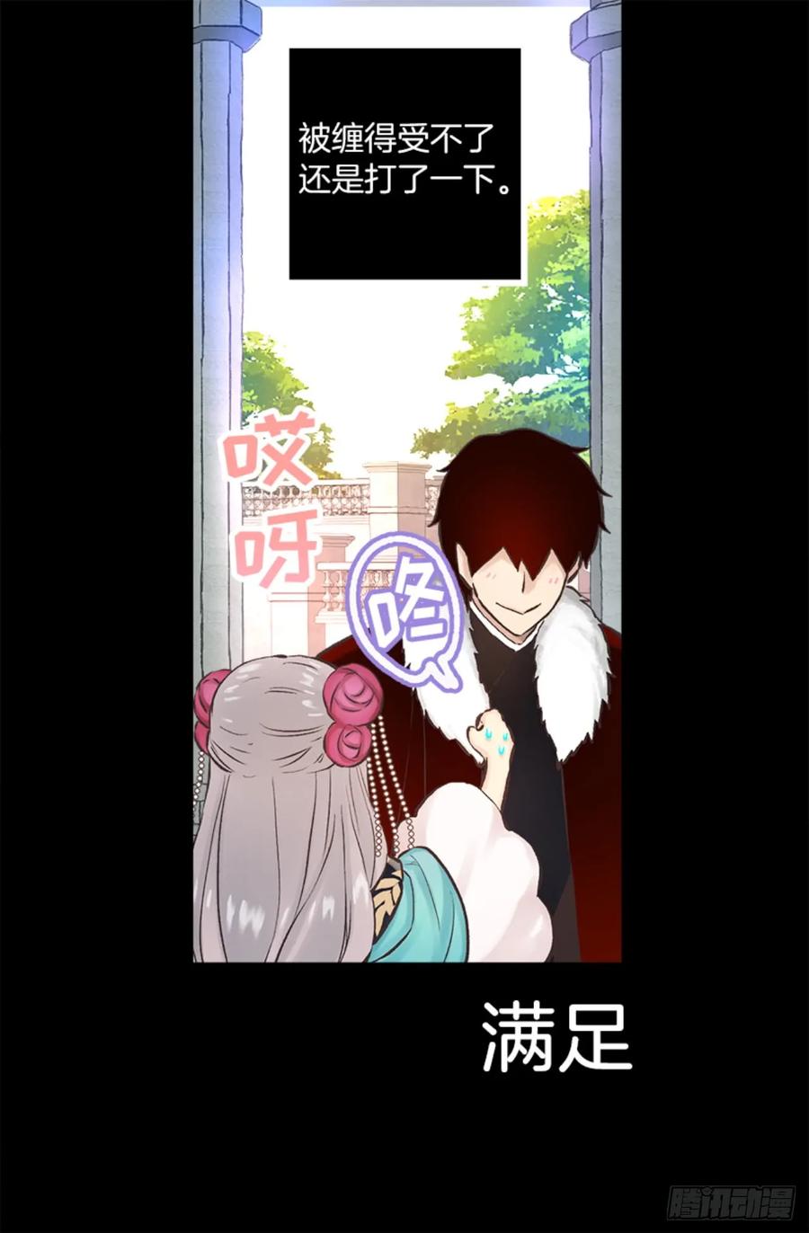 268.身份的苦恼-第268话