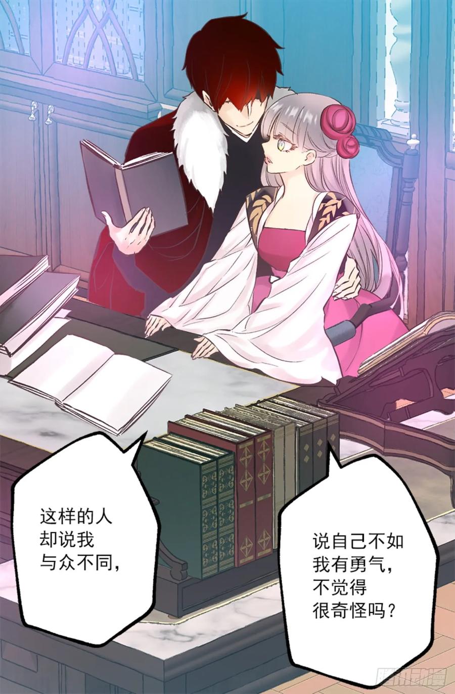 268.身份的苦恼-第268话