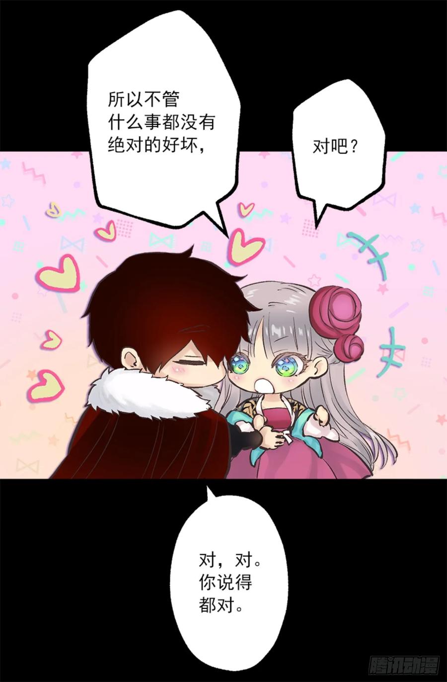 268.身份的苦恼-第268话