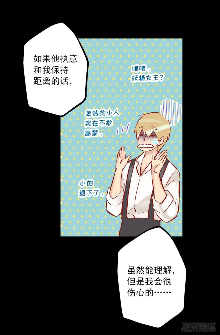 268.身份的苦恼-第268话